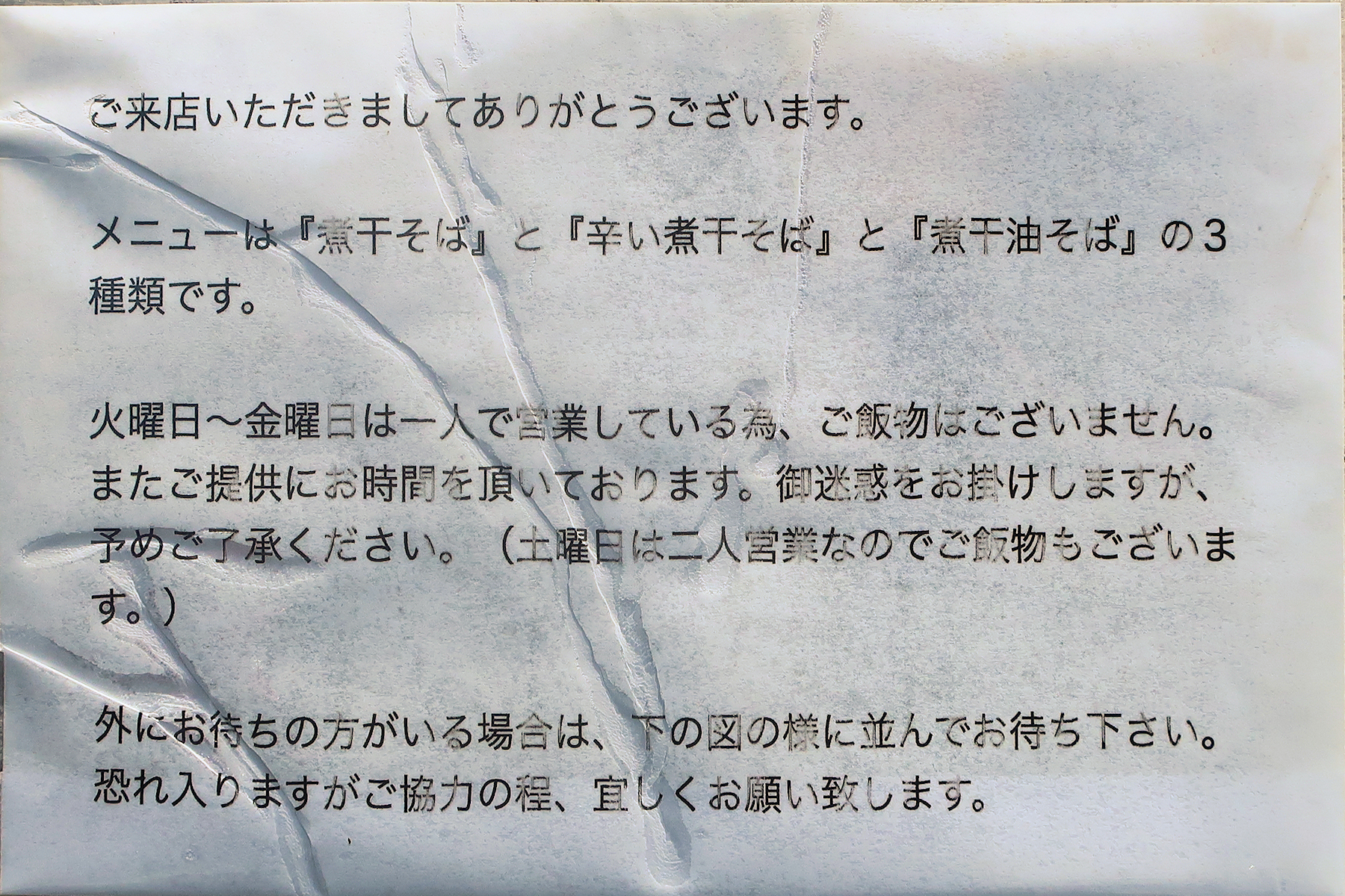 クリックすると拡大します