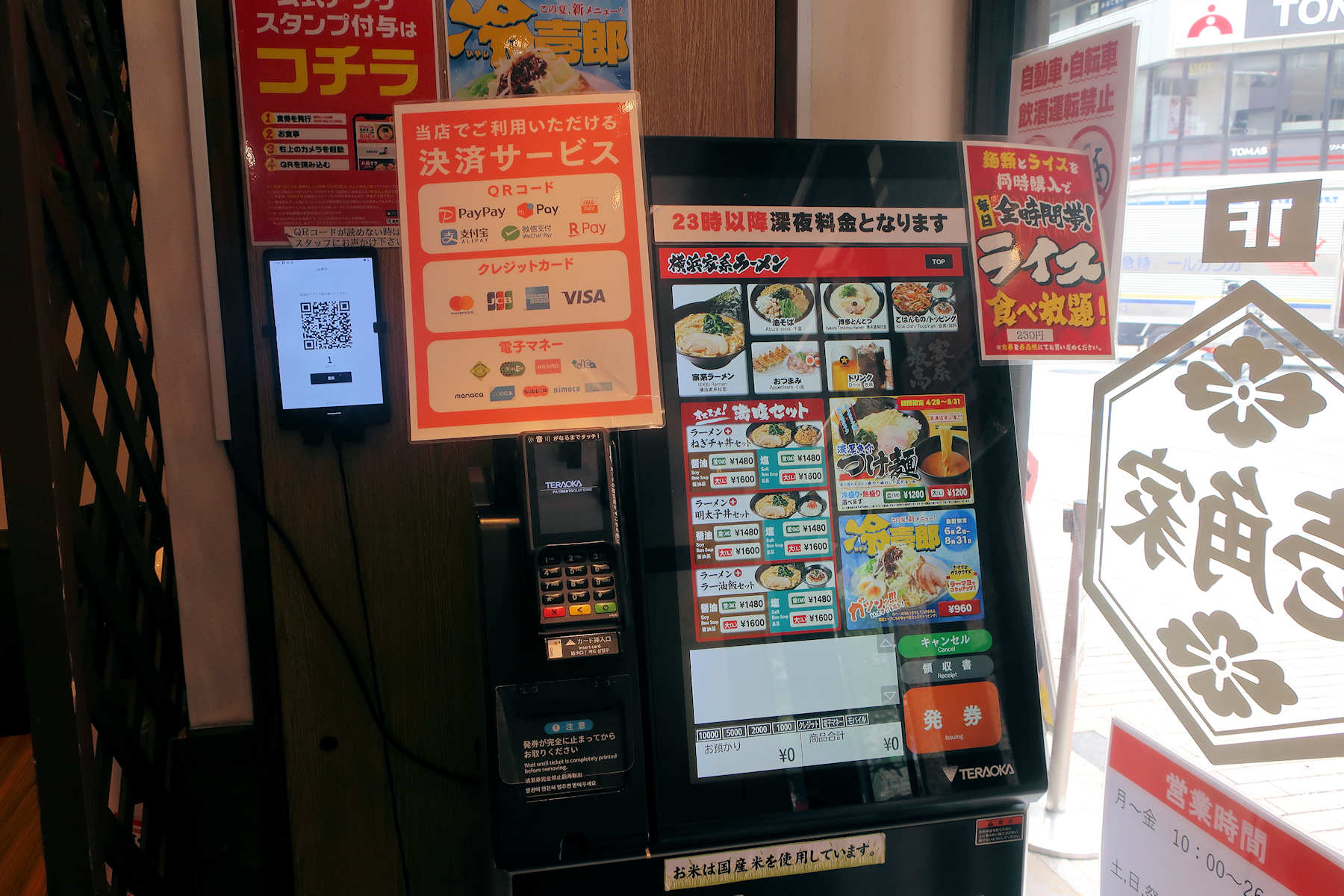 クリックすると拡大します