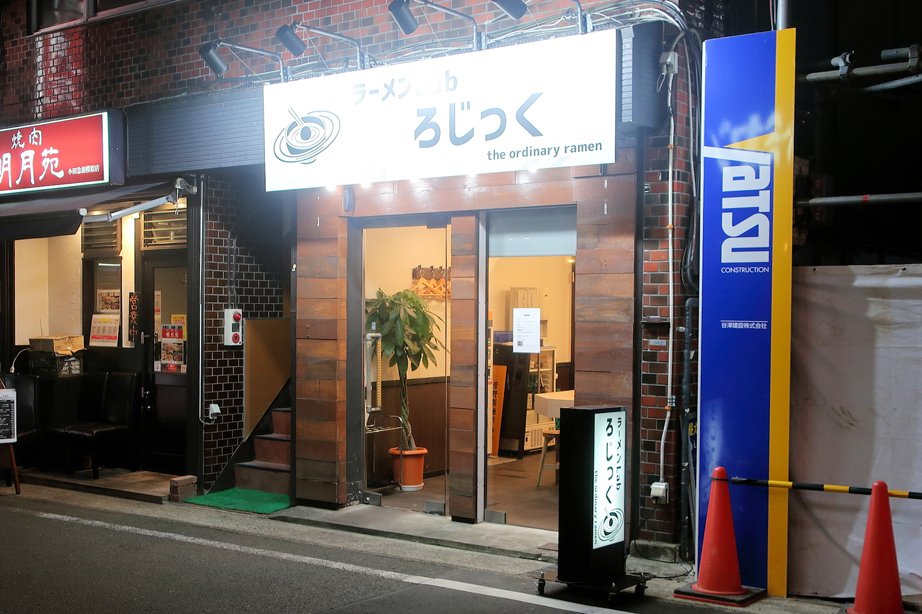 クリックすると拡大します