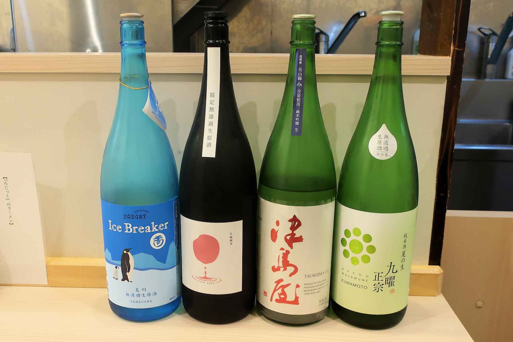 クリックすると拡大します