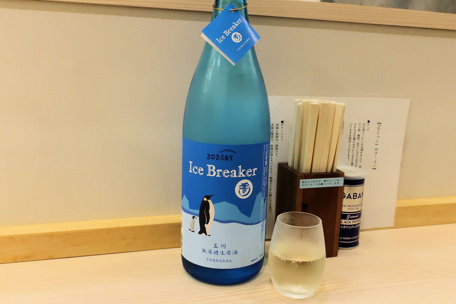 クリックすると拡大します