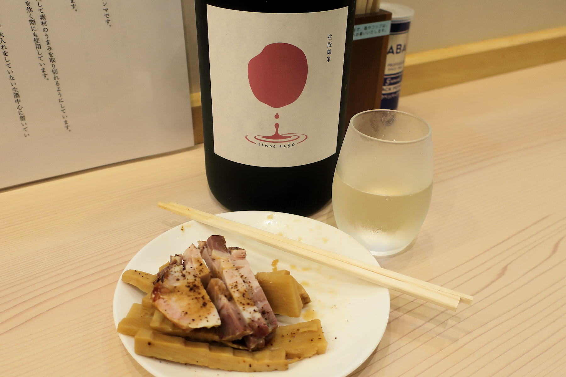 クリックすると拡大します