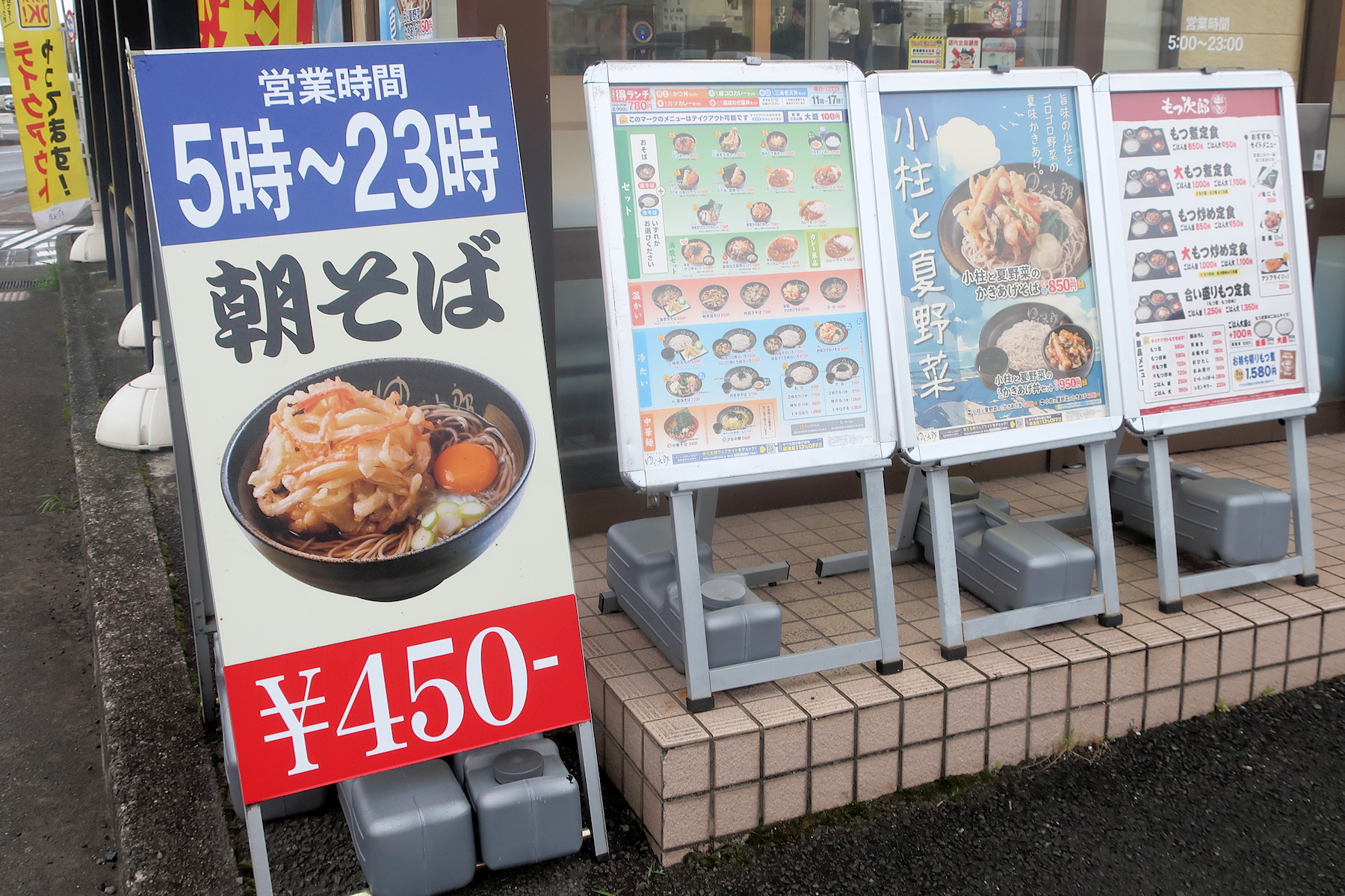 クリックすると拡大します