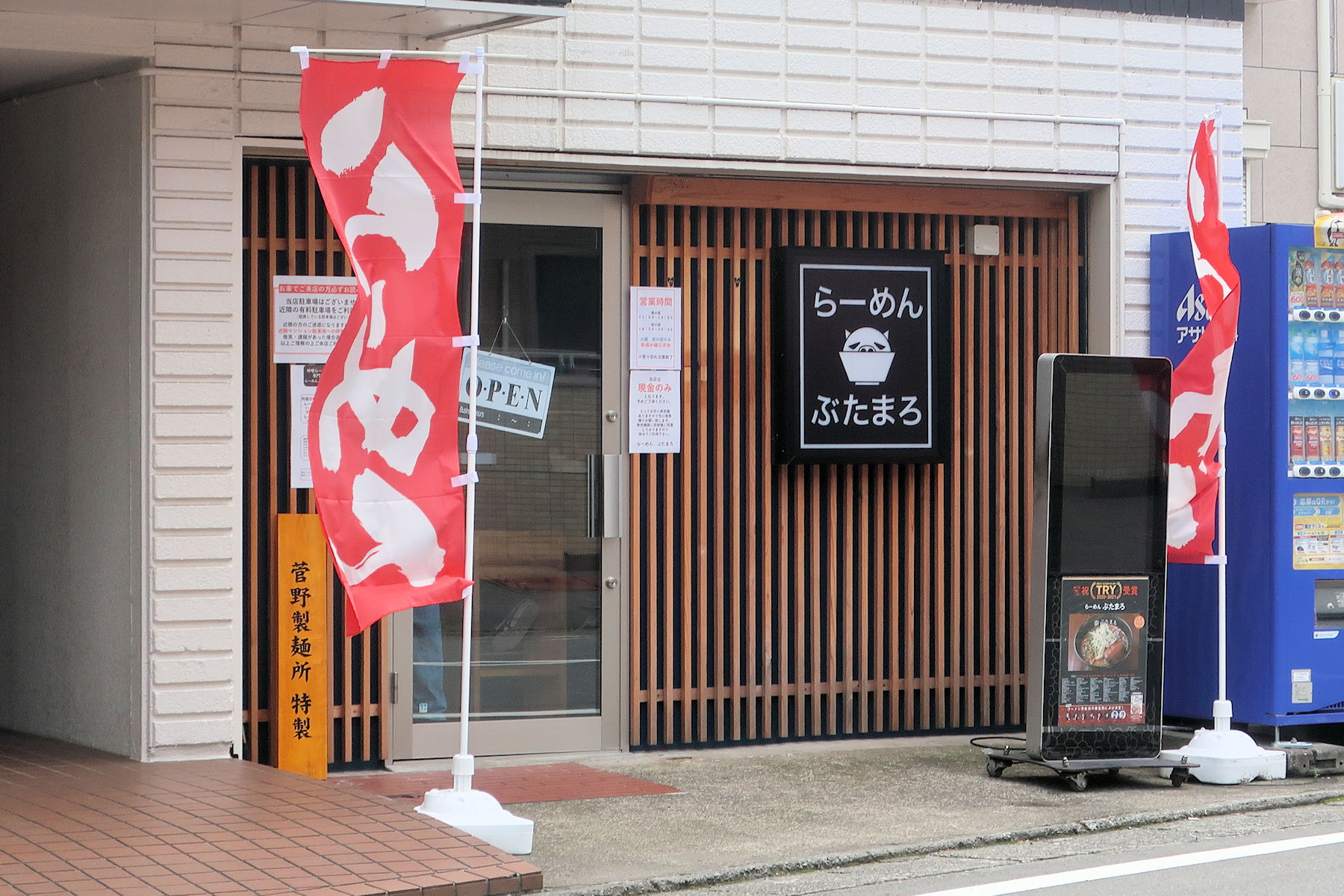 クリックすると拡大します