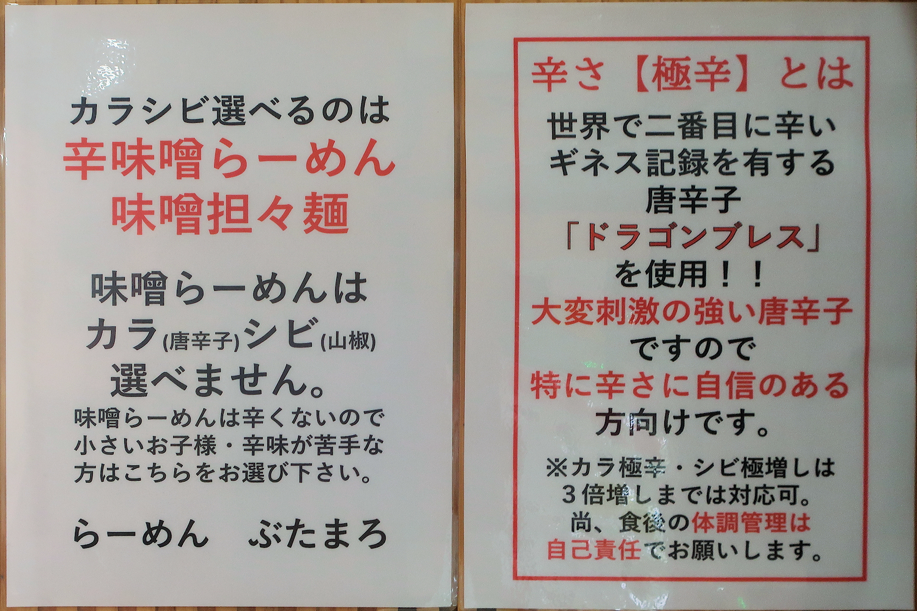 クリックすると拡大します