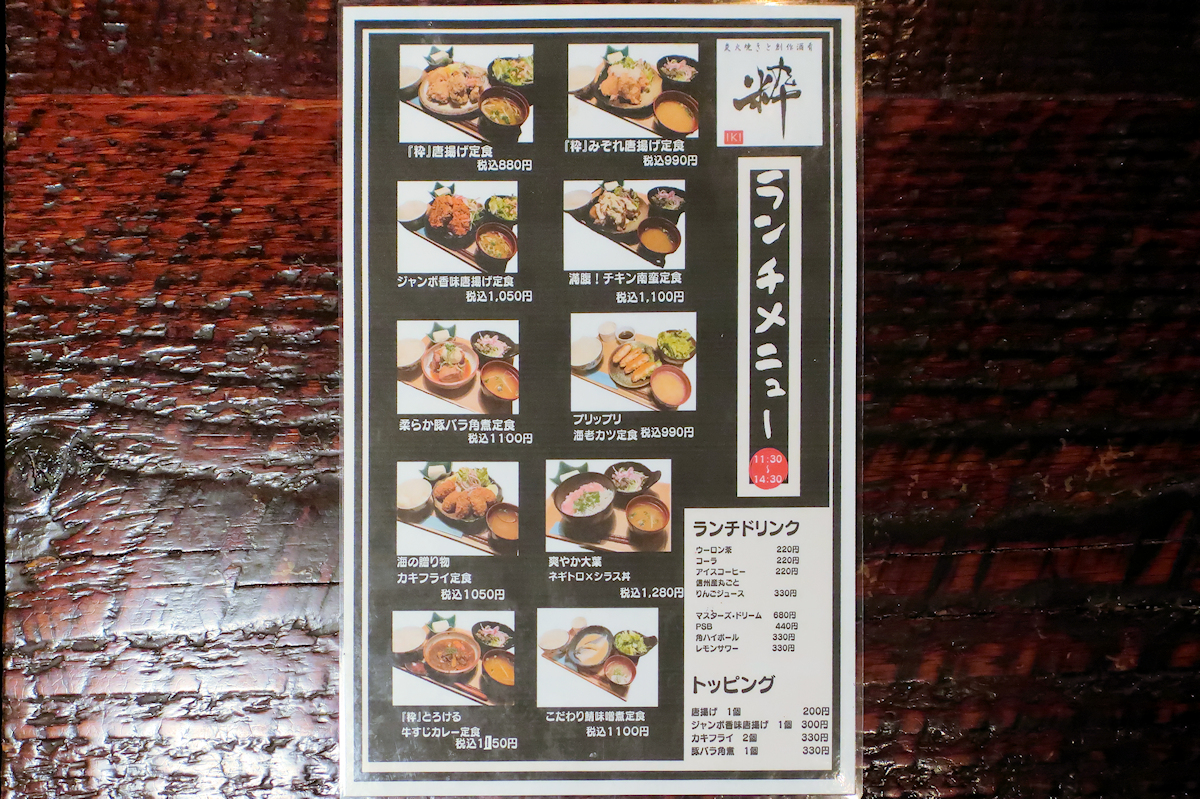 クリックすると拡大します