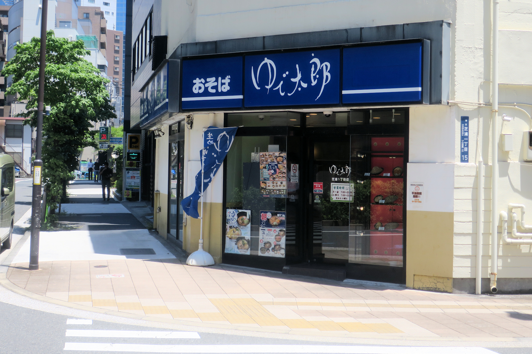 クリックすると拡大します