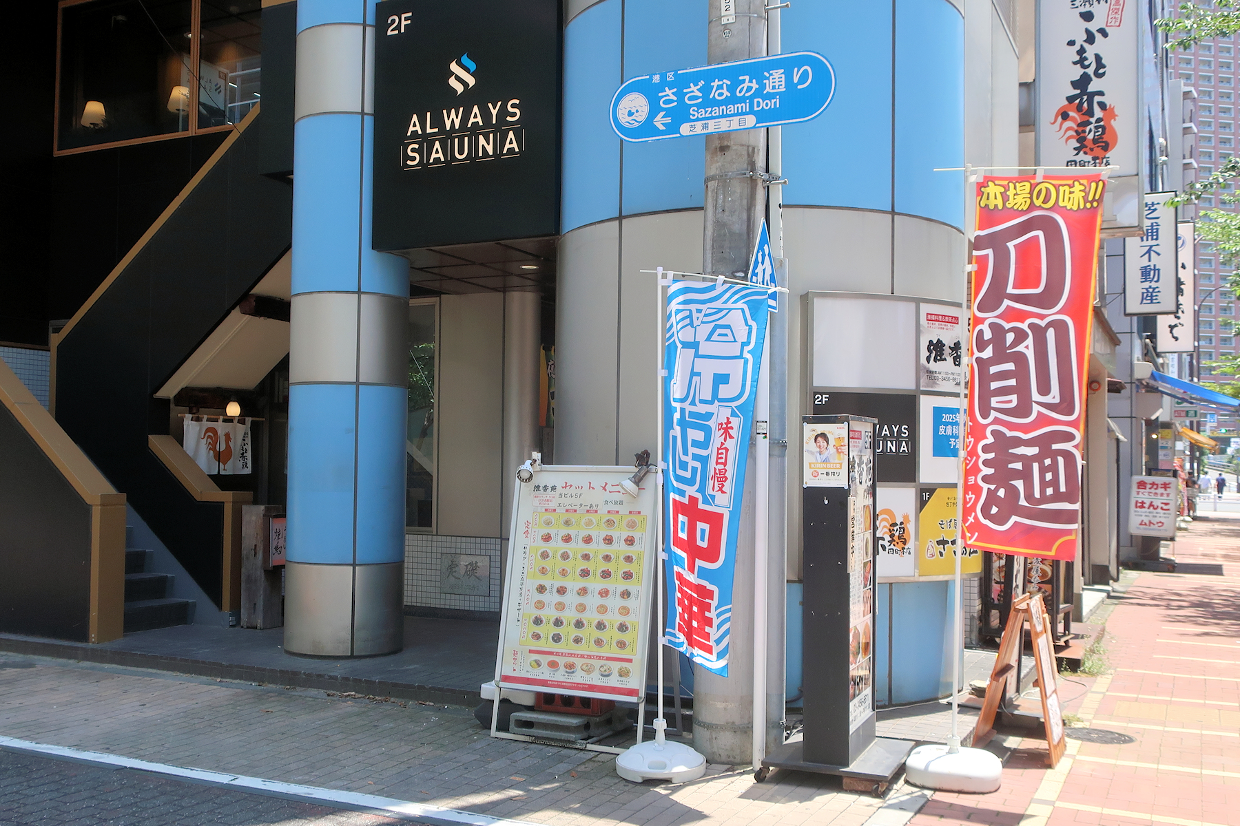 クリックすると拡大します