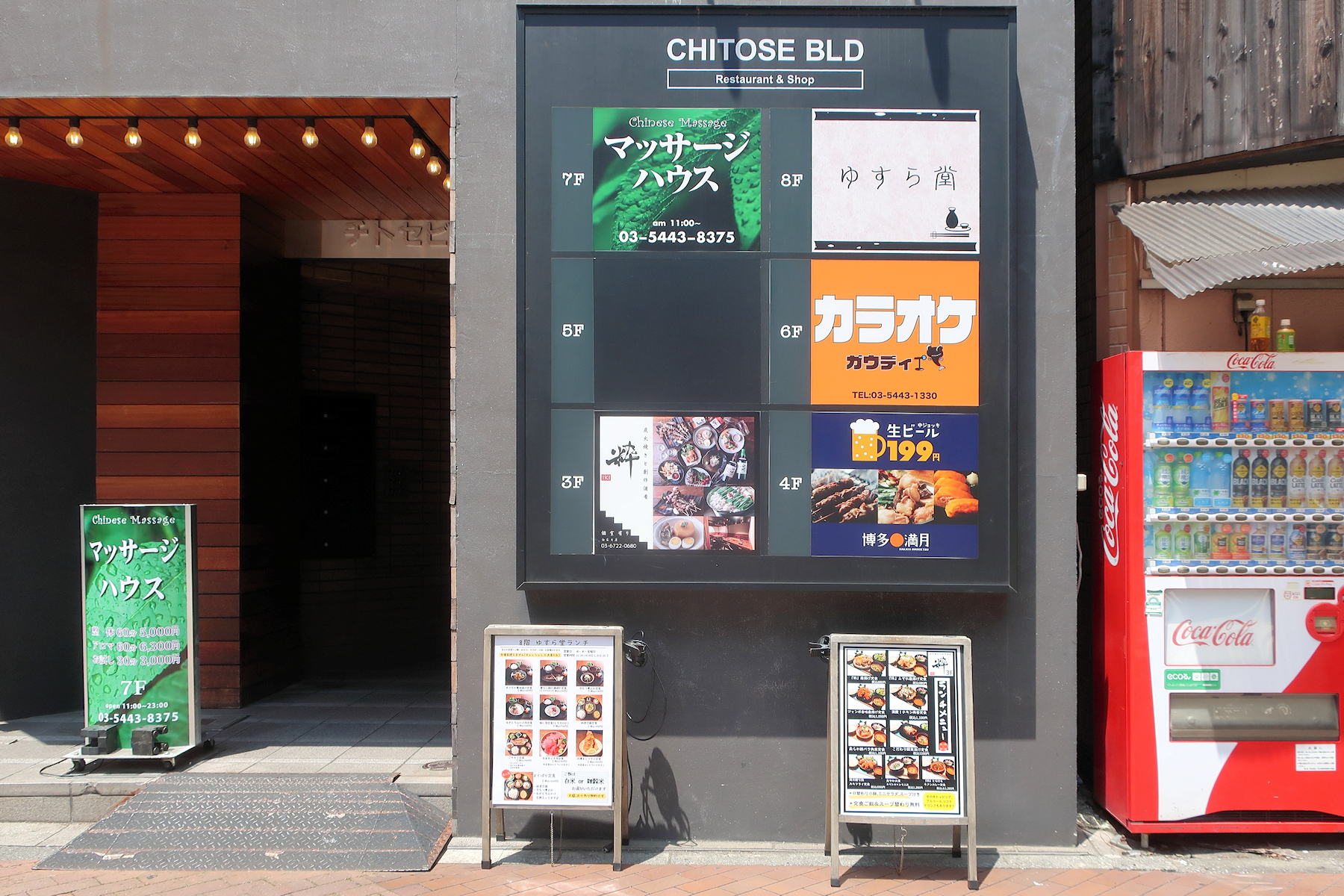 クリックすると拡大します