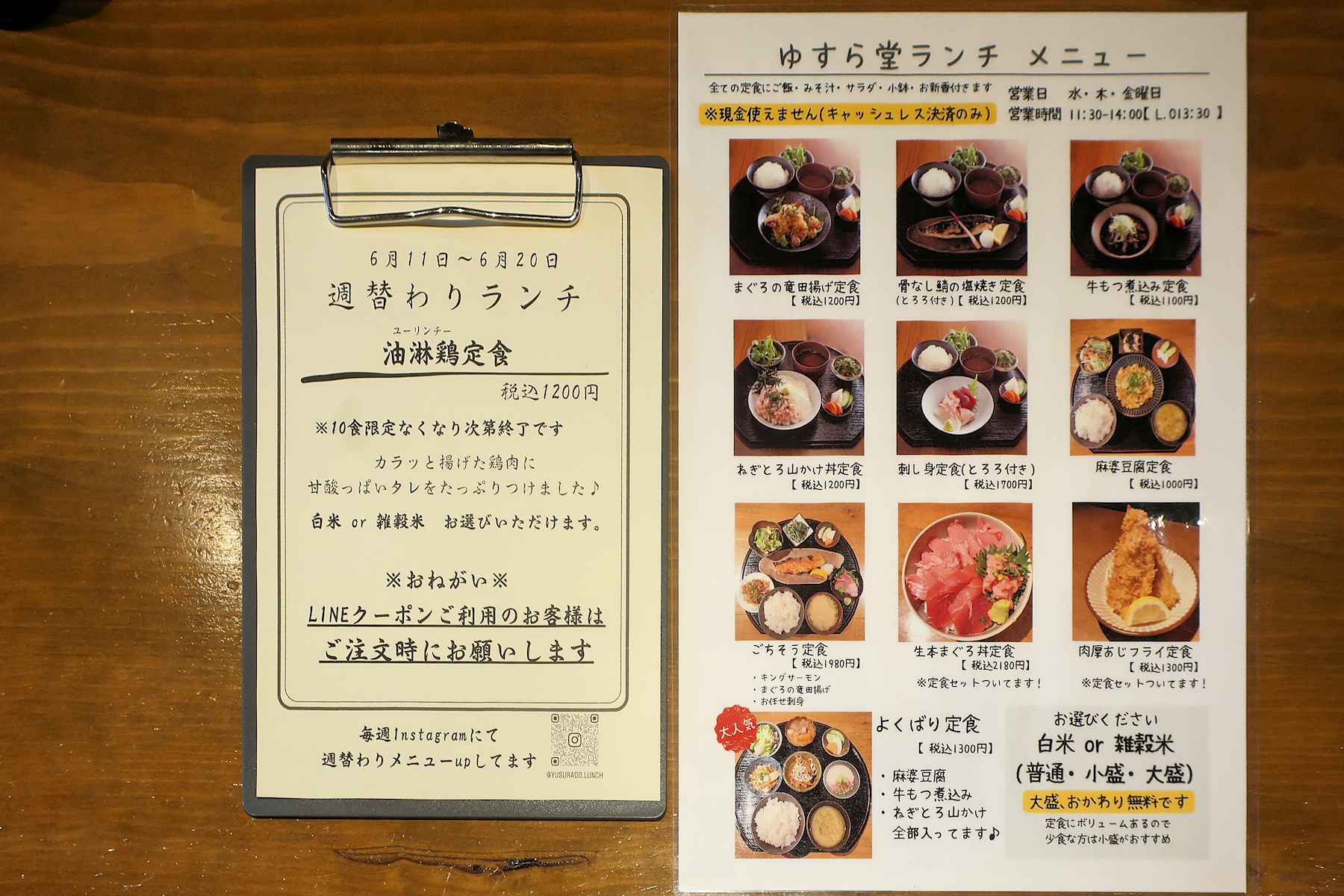 クリックすると拡大します