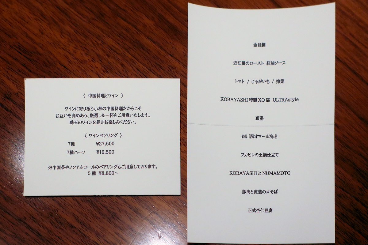 クリックすると拡大します