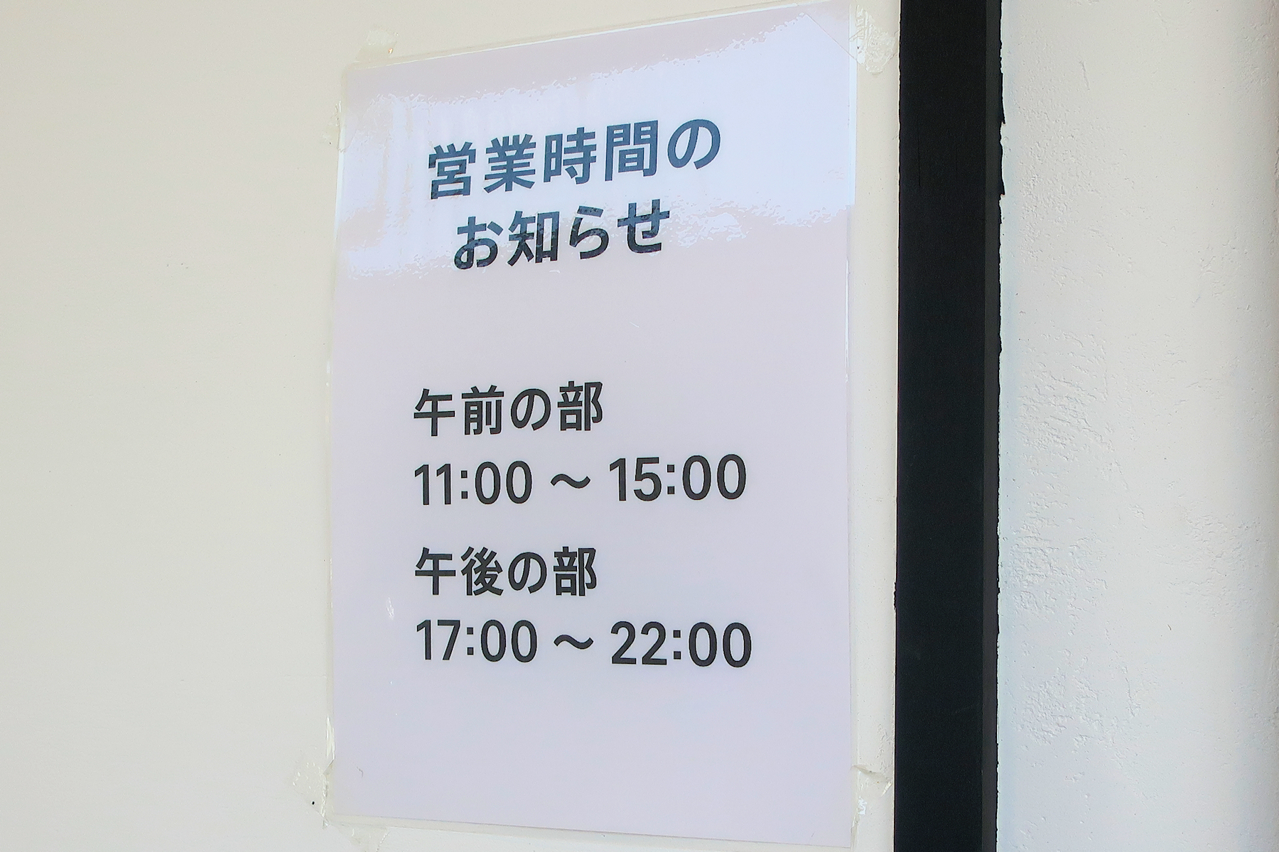 クリックすると拡大します