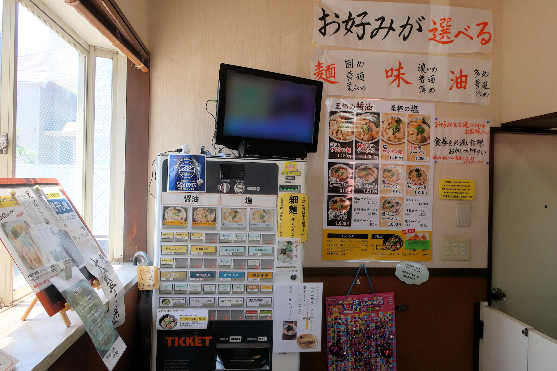 クリックすると拡大します