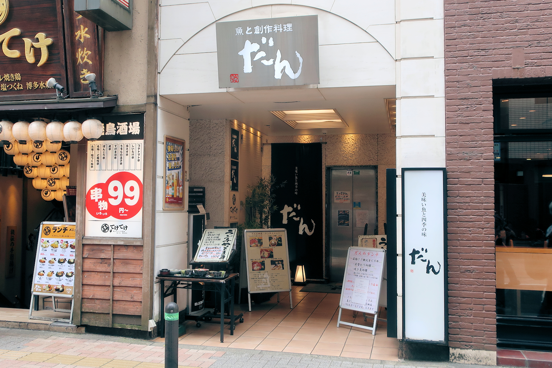 クリックすると拡大します