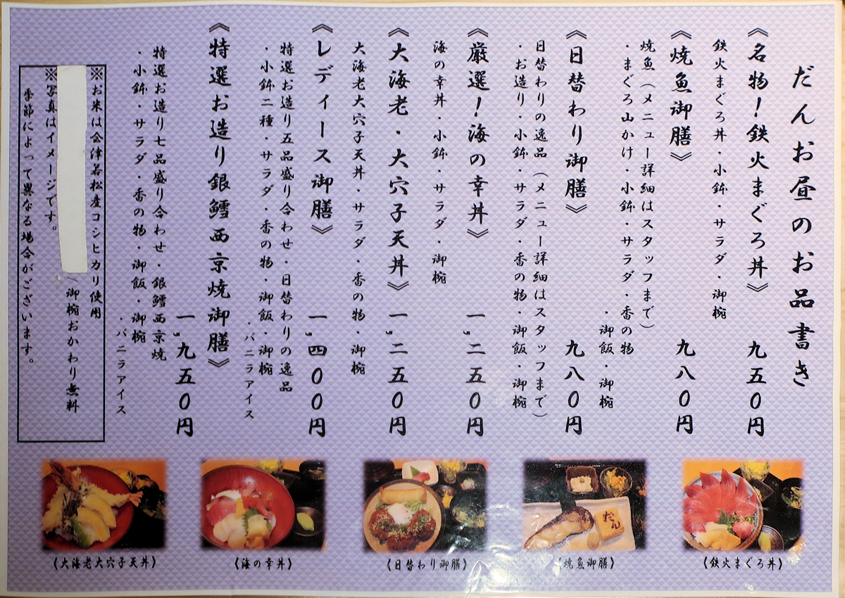 クリックすると拡大します