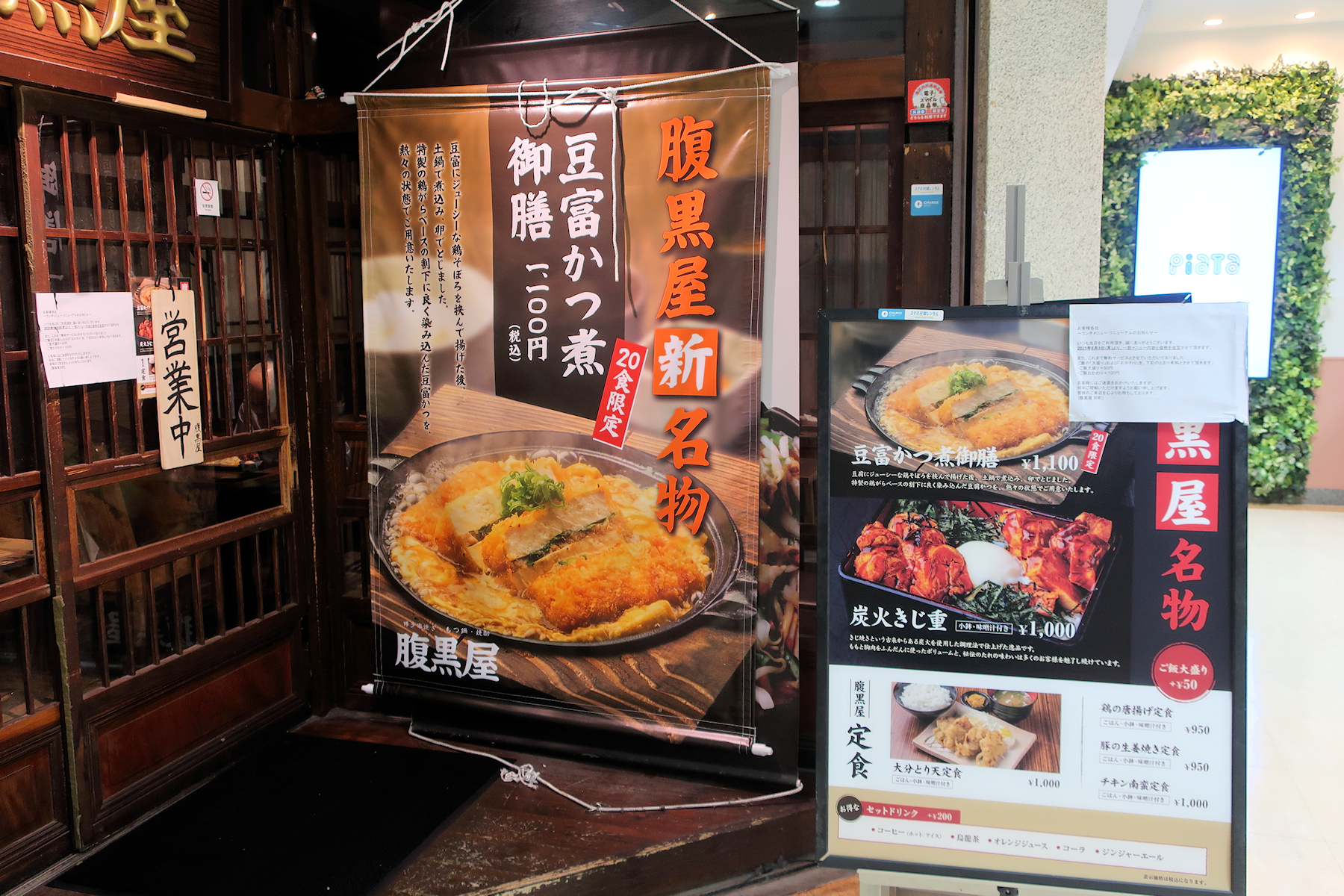 クリックすると拡大します