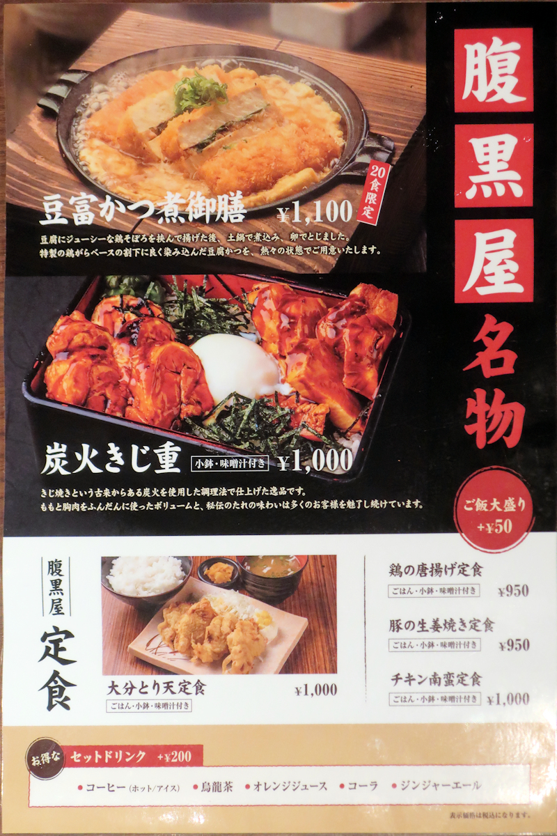 クリックすると拡大します