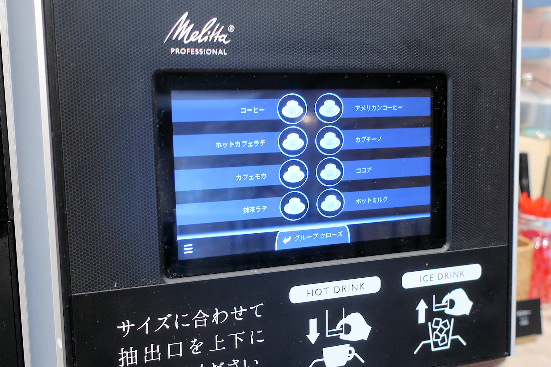 クリックすると拡大します
