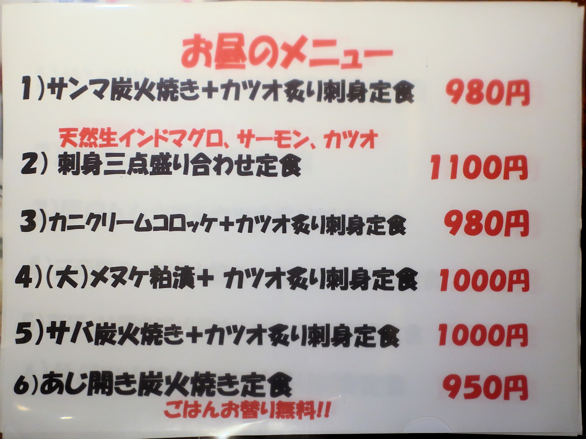 クリックすると拡大します