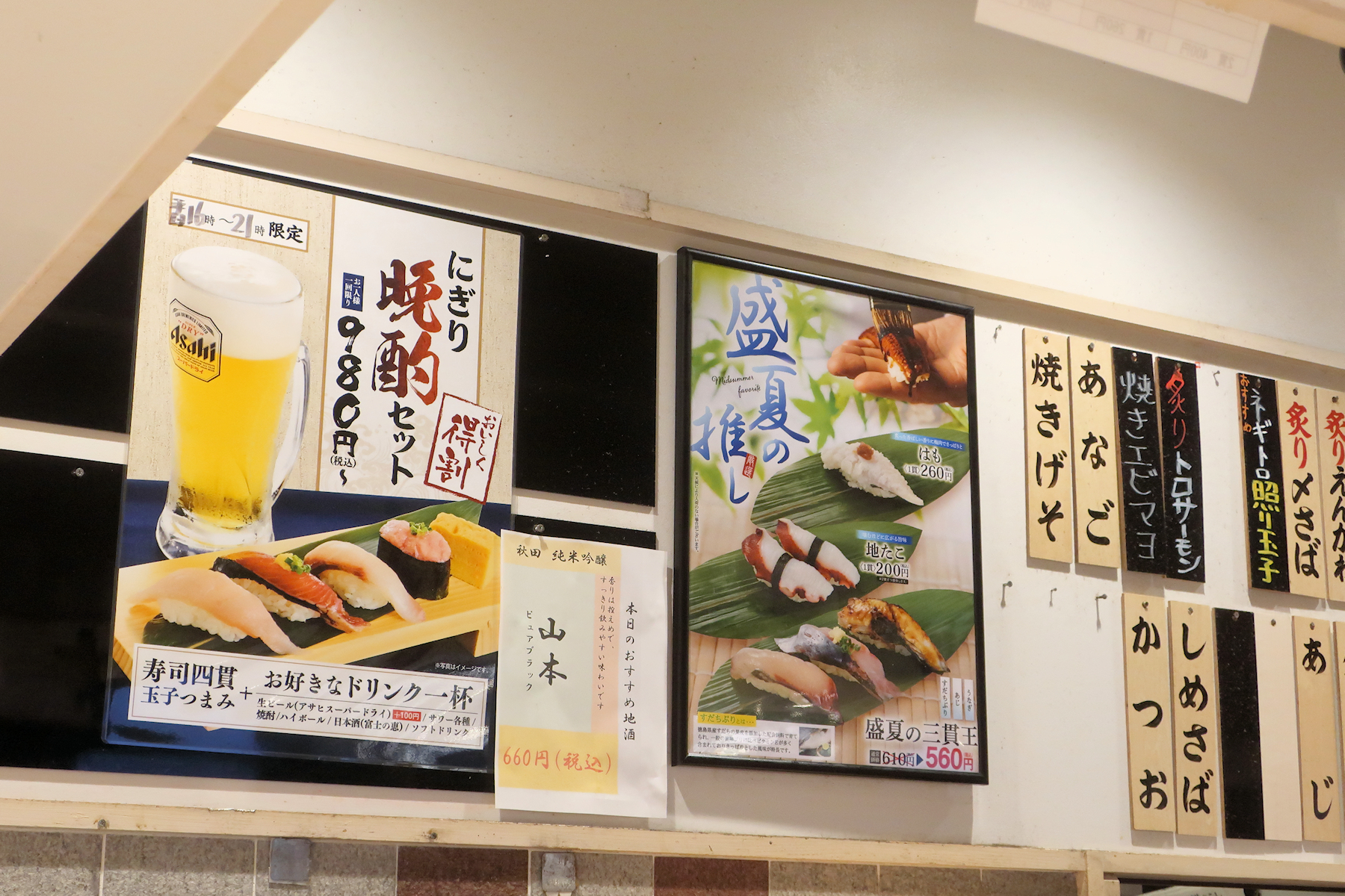 クリックすると拡大します