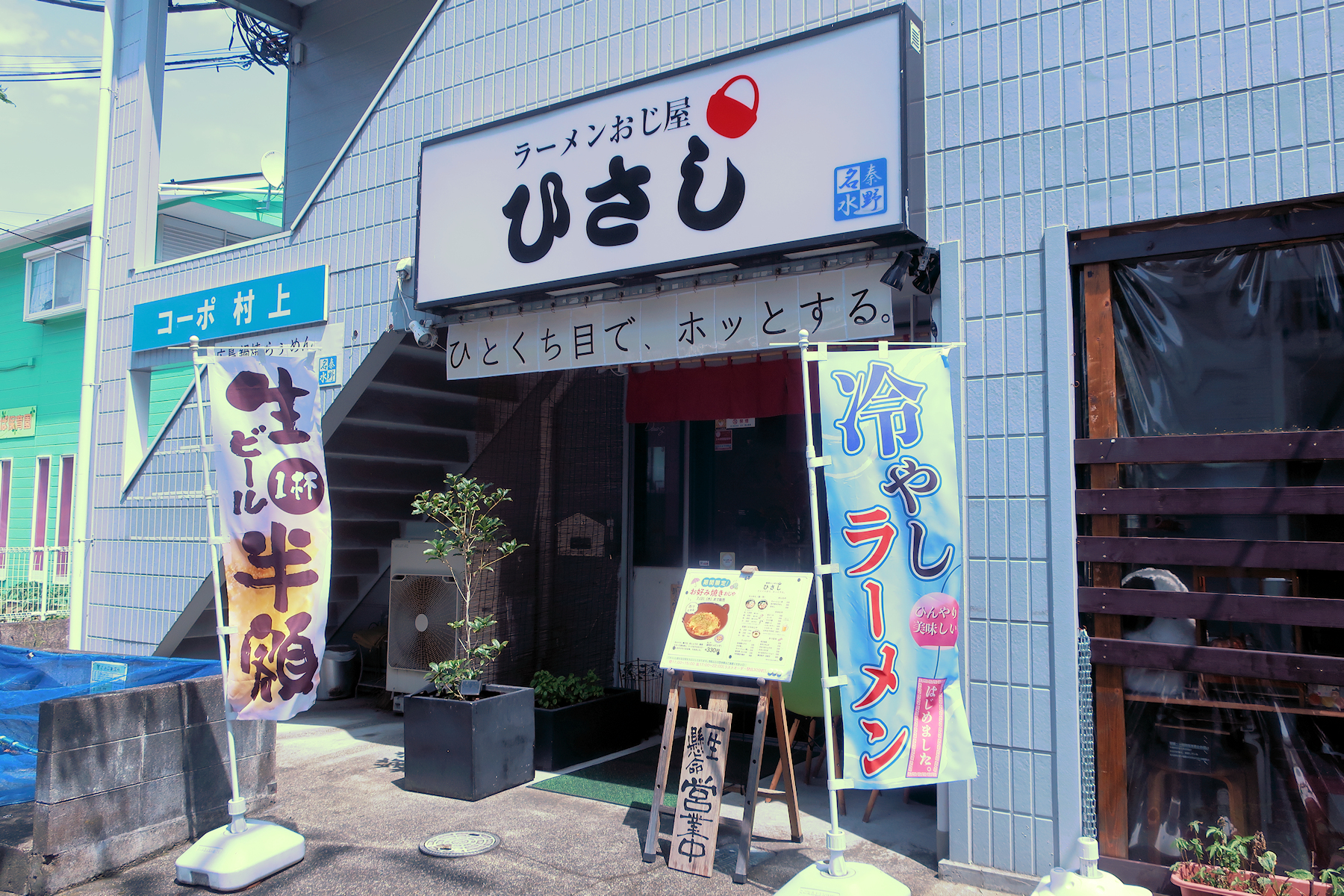 クリックすると拡大します