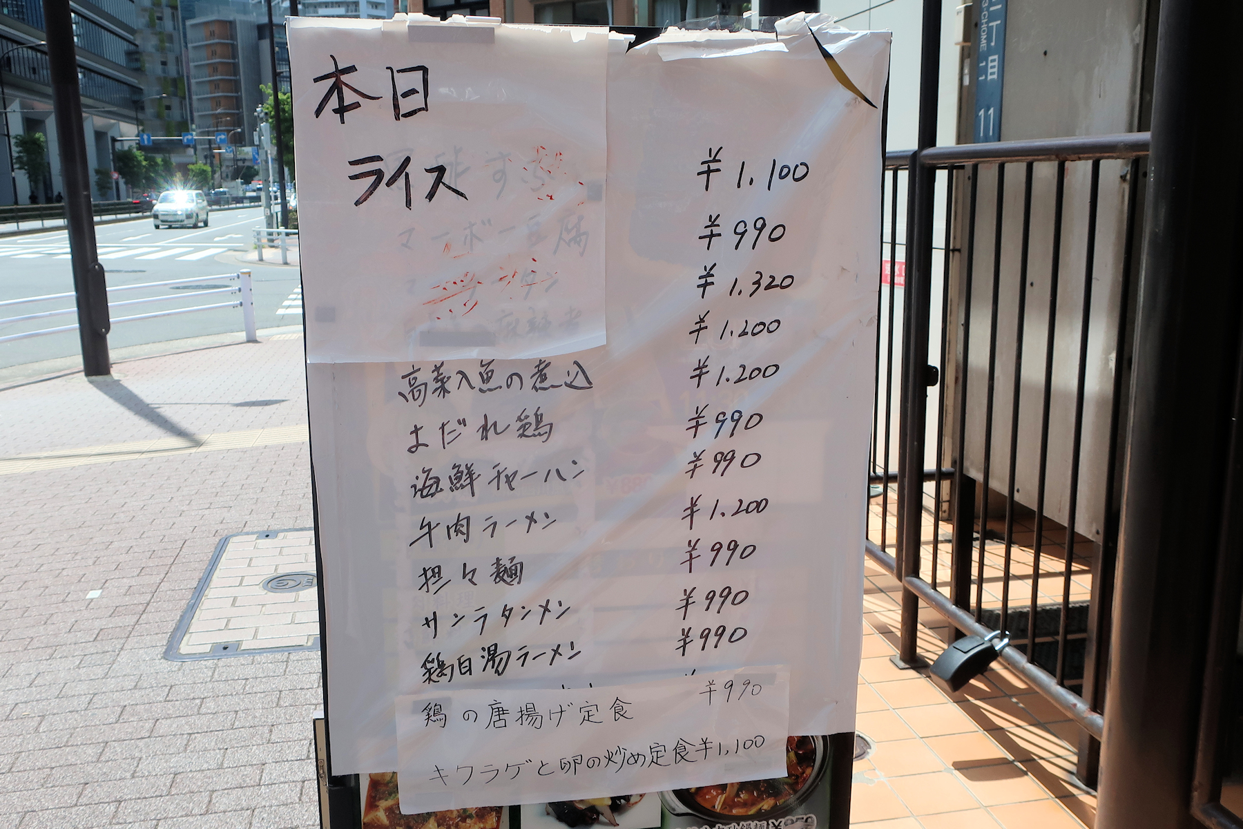 クリックすると拡大します