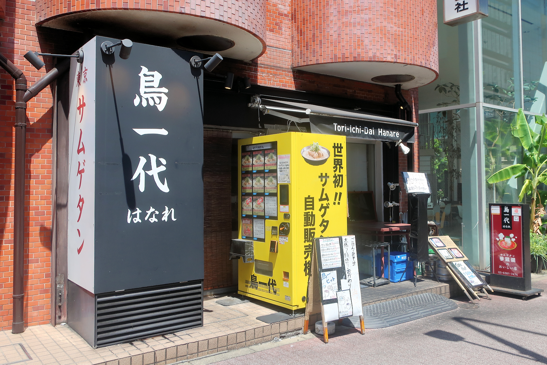 クリックすると拡大します