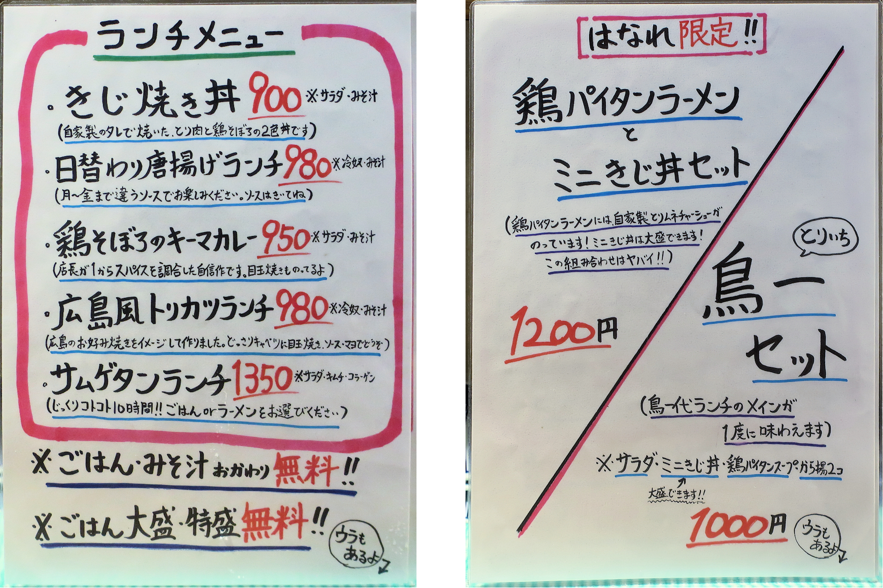 クリックすると拡大します