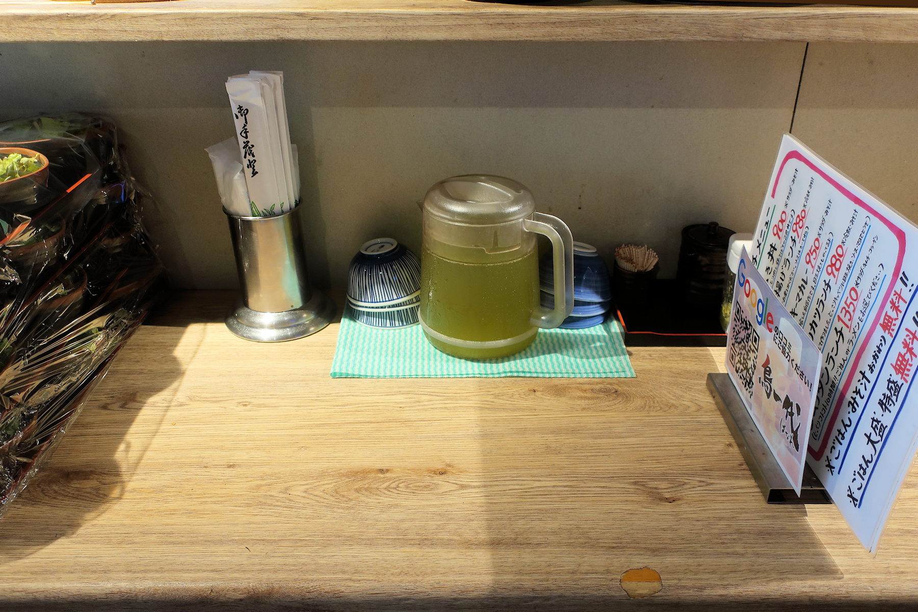 クリックすると拡大します