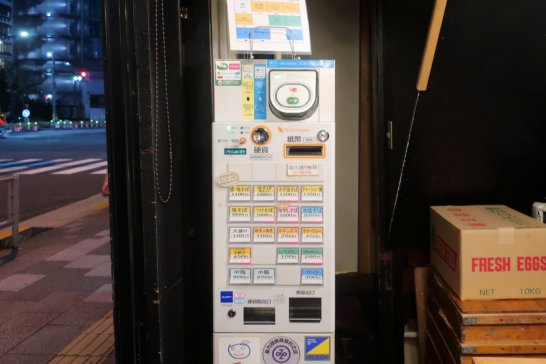 クリックすると拡大します