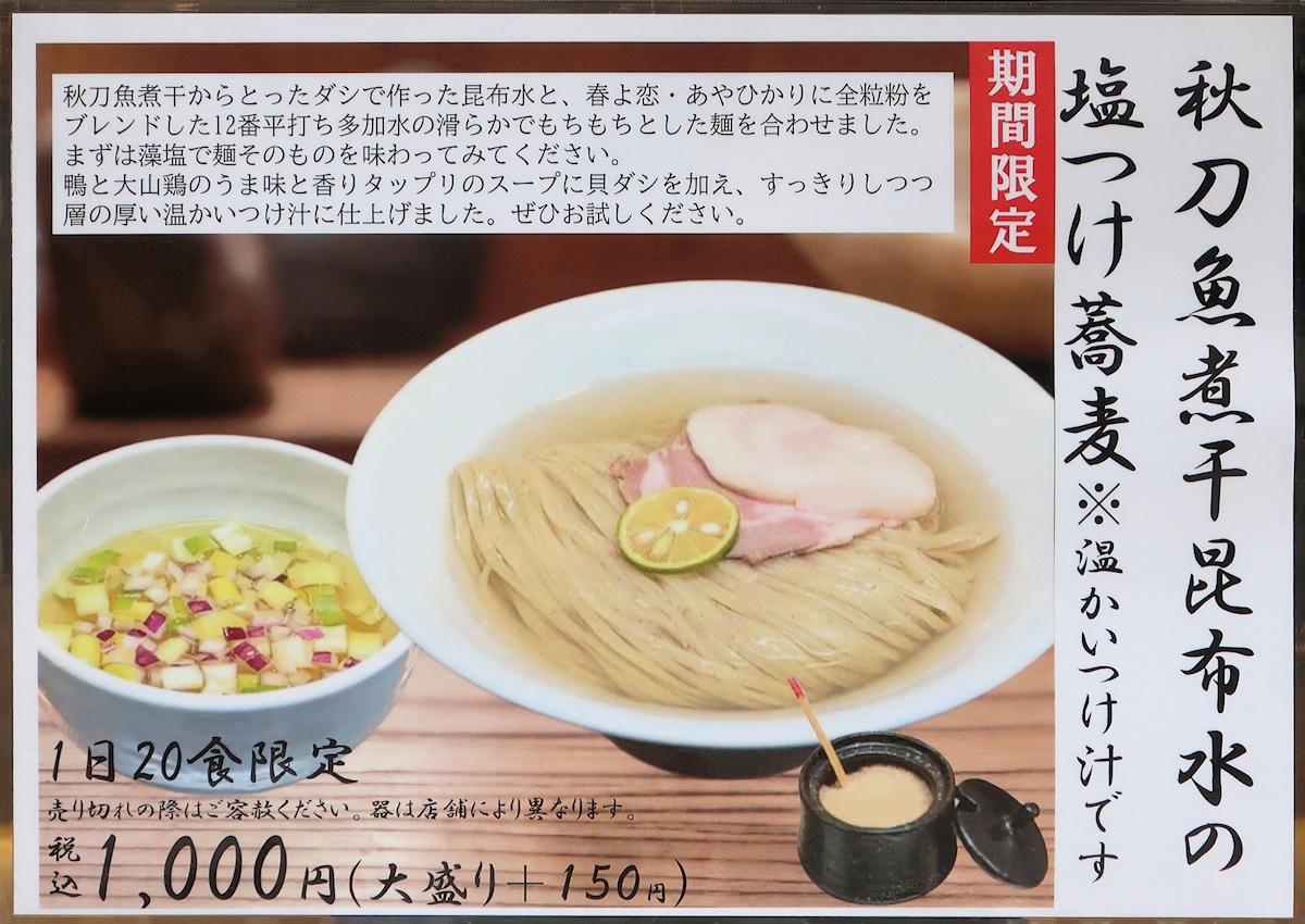 クリックすると拡大します