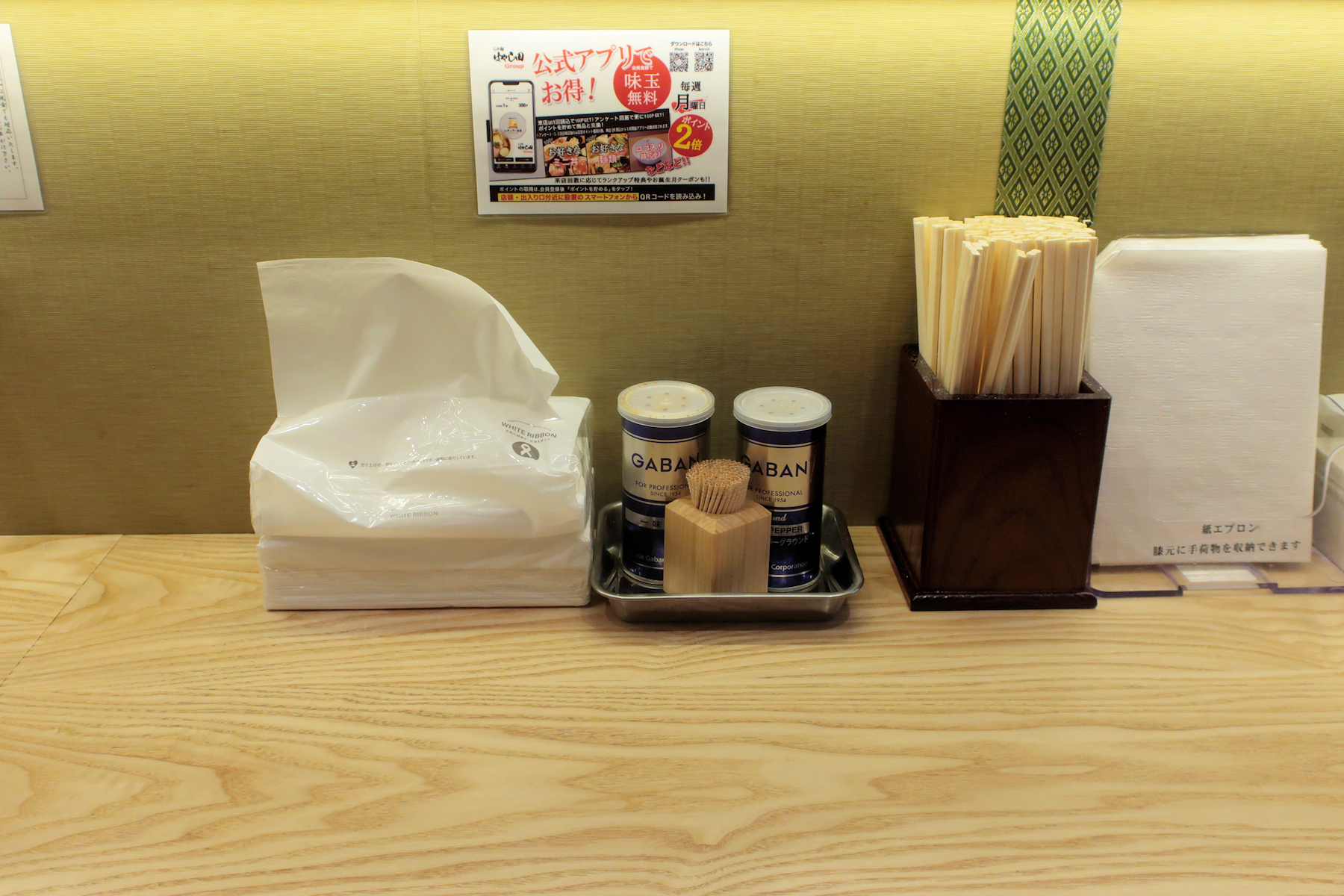 クリックすると拡大します