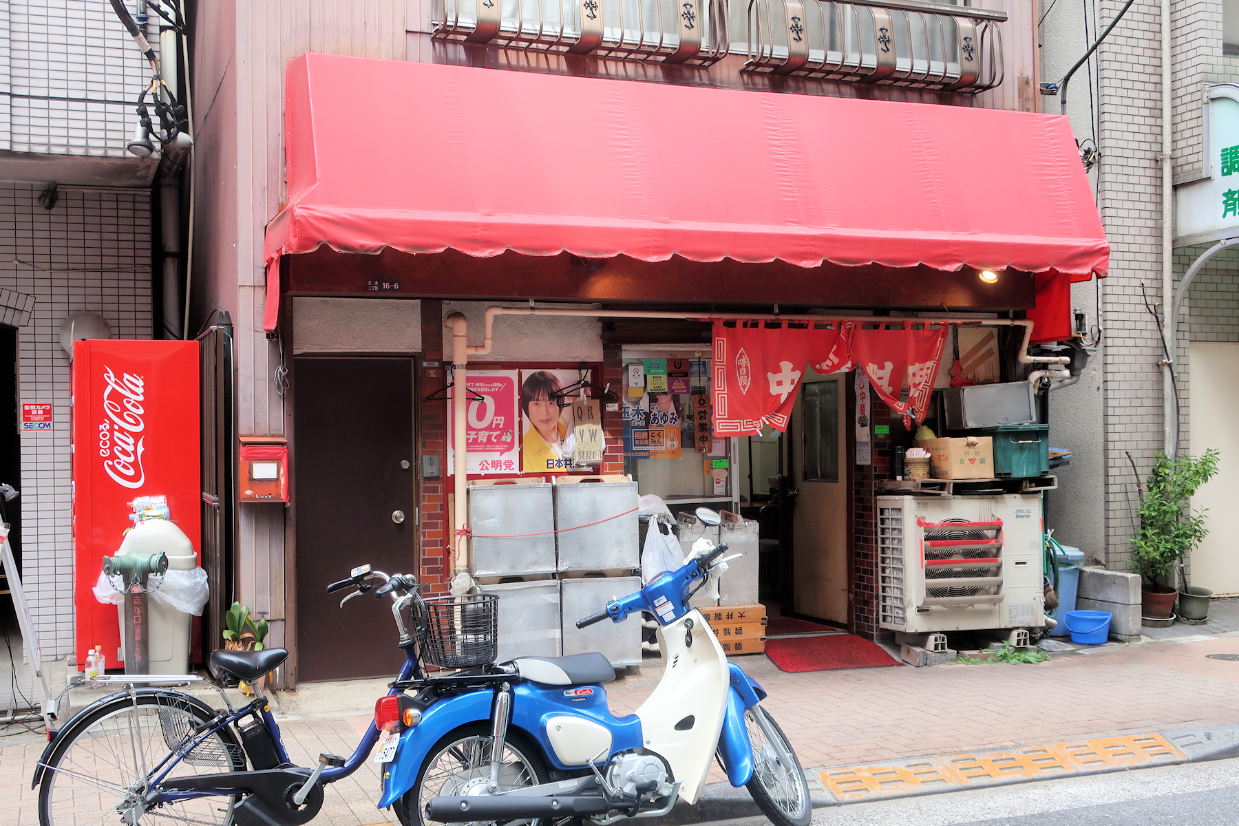 クリックすると拡大します