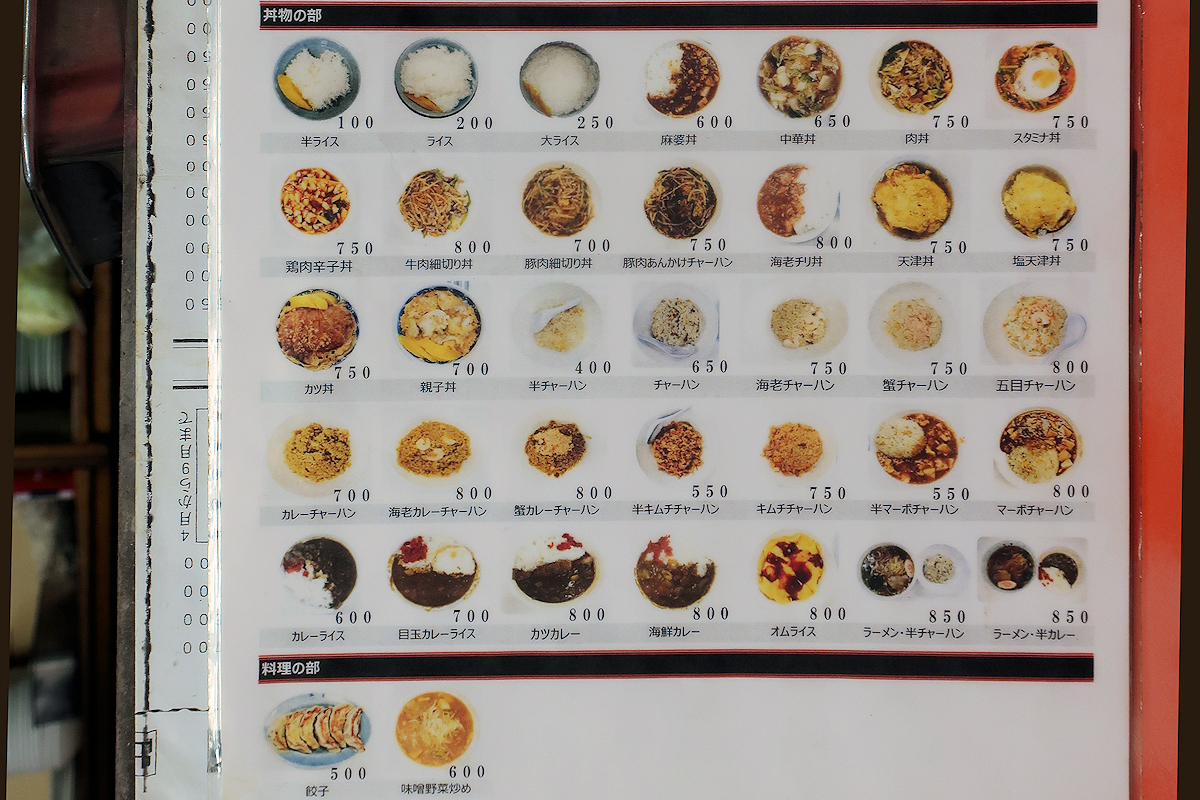 クリックすると拡大します