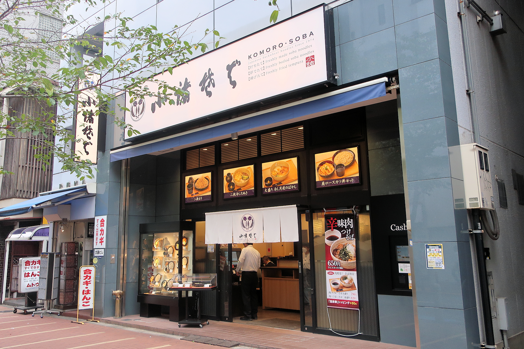 クリックすると拡大します