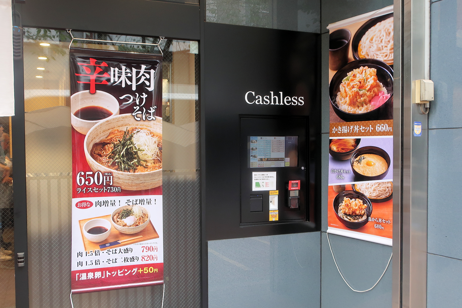 クリックすると拡大します