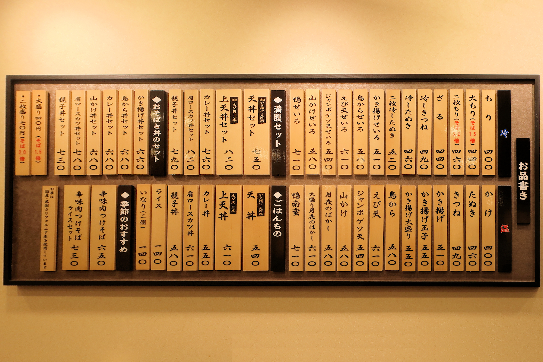 クリックすると拡大します