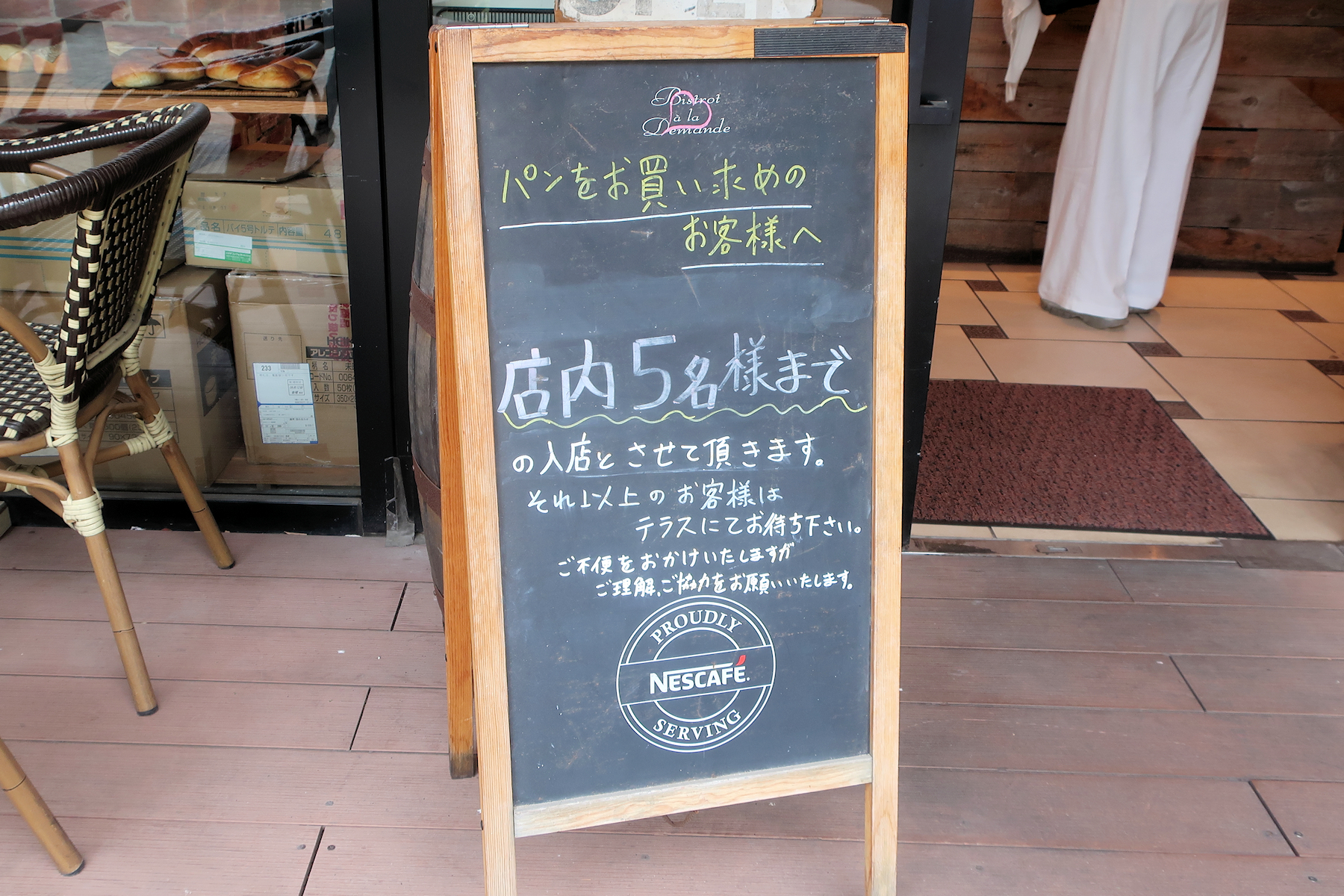 クリックすると拡大します