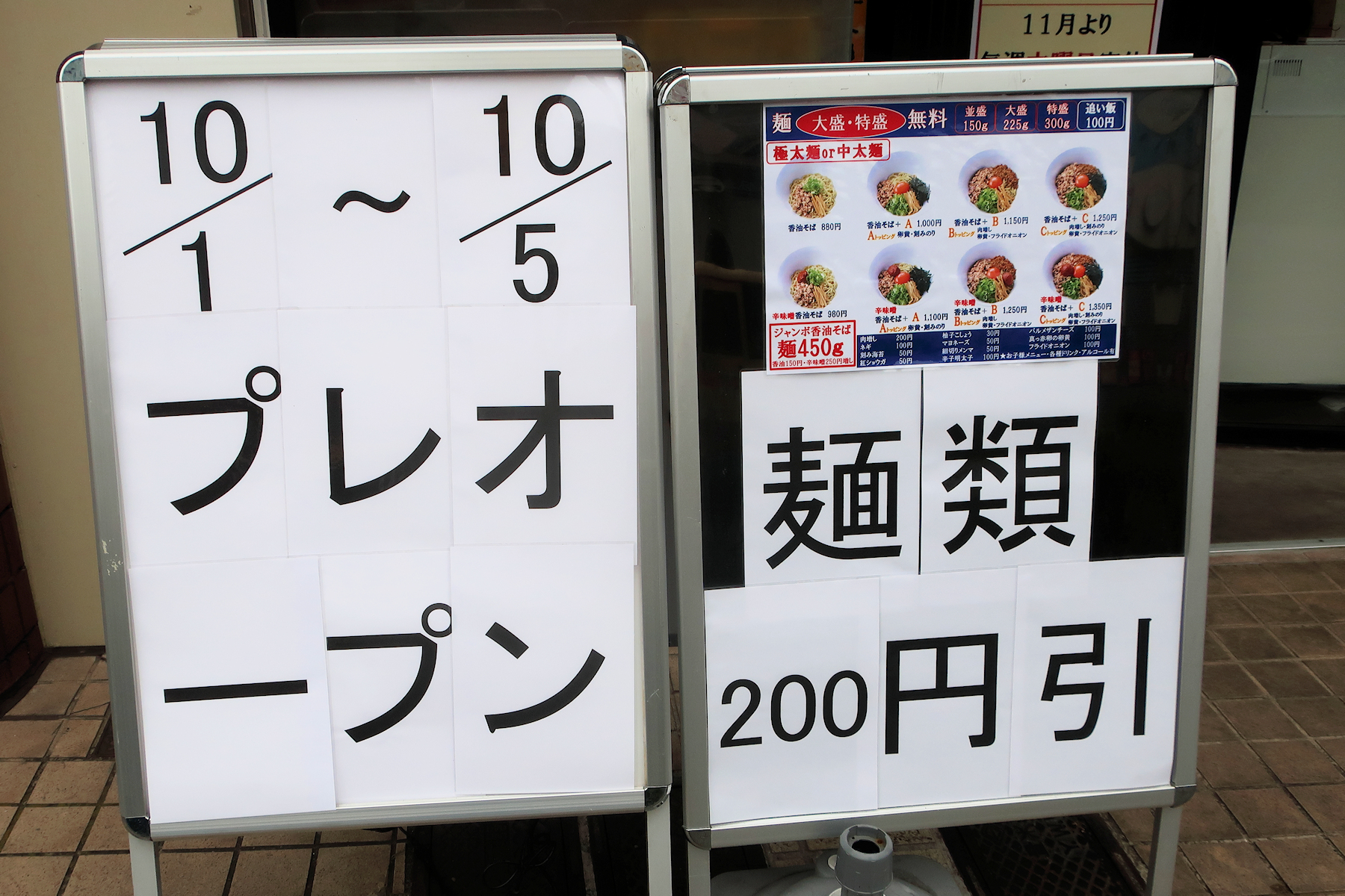 クリックすると拡大します