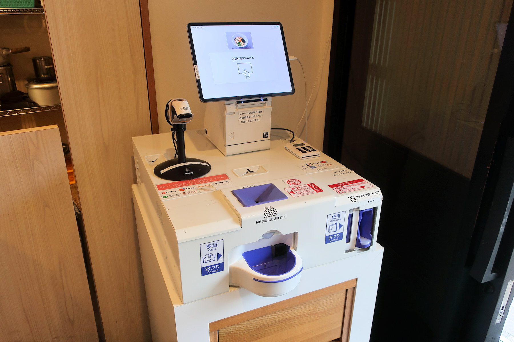 クリックすると拡大します