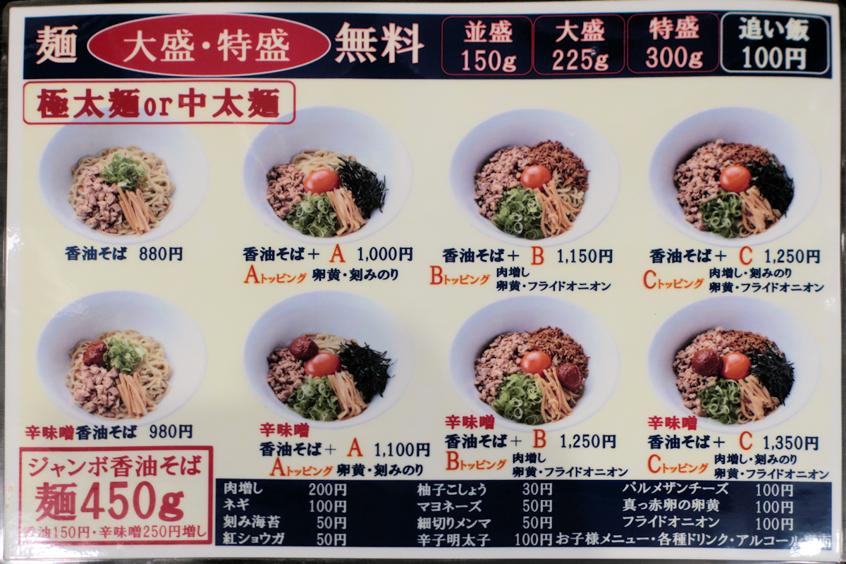 クリックすると拡大します