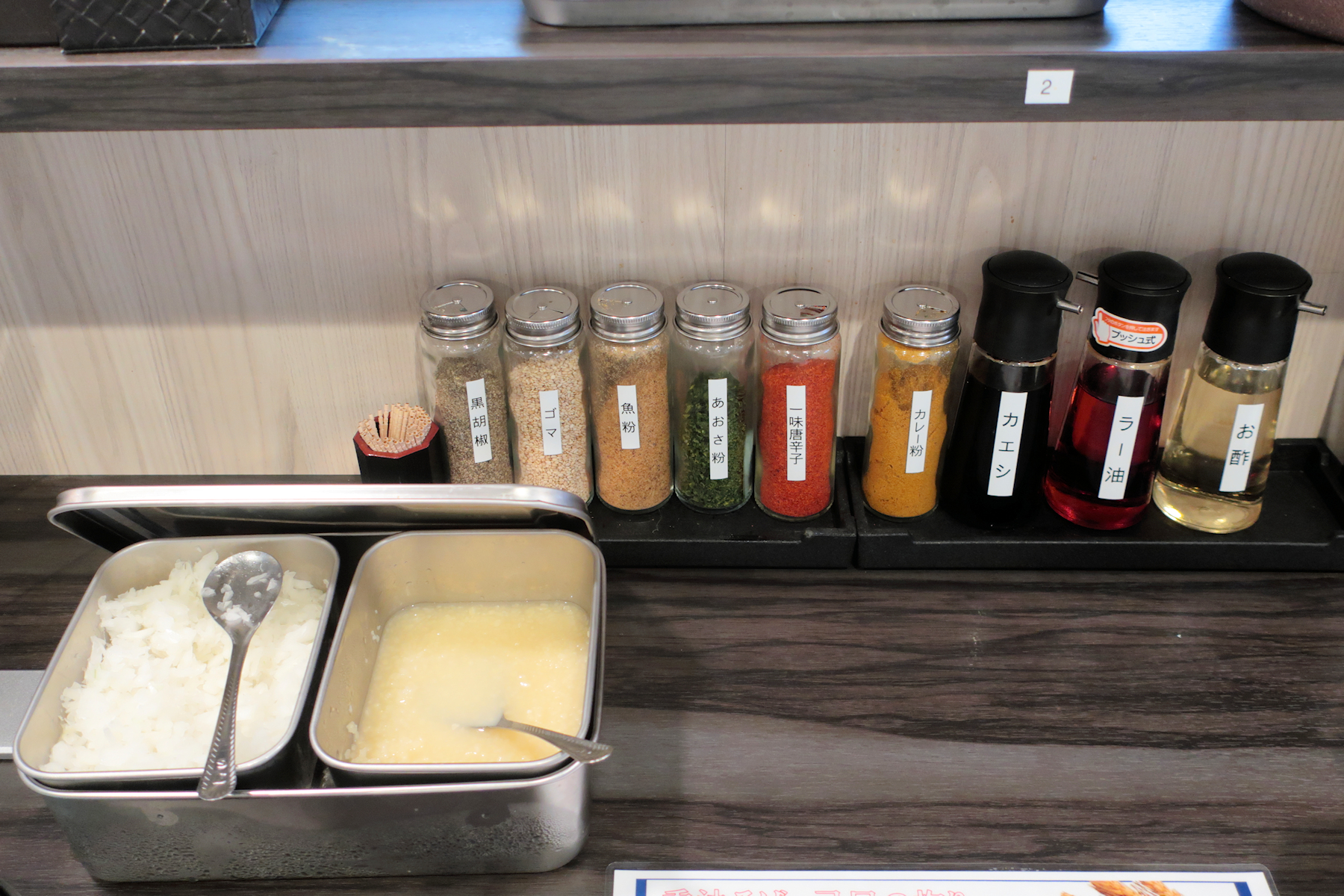 クリックすると拡大します