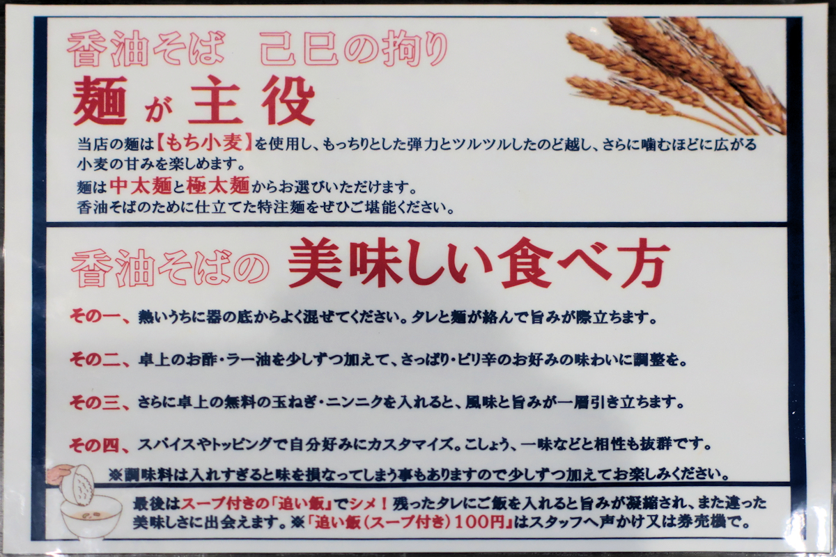 クリックすると拡大します