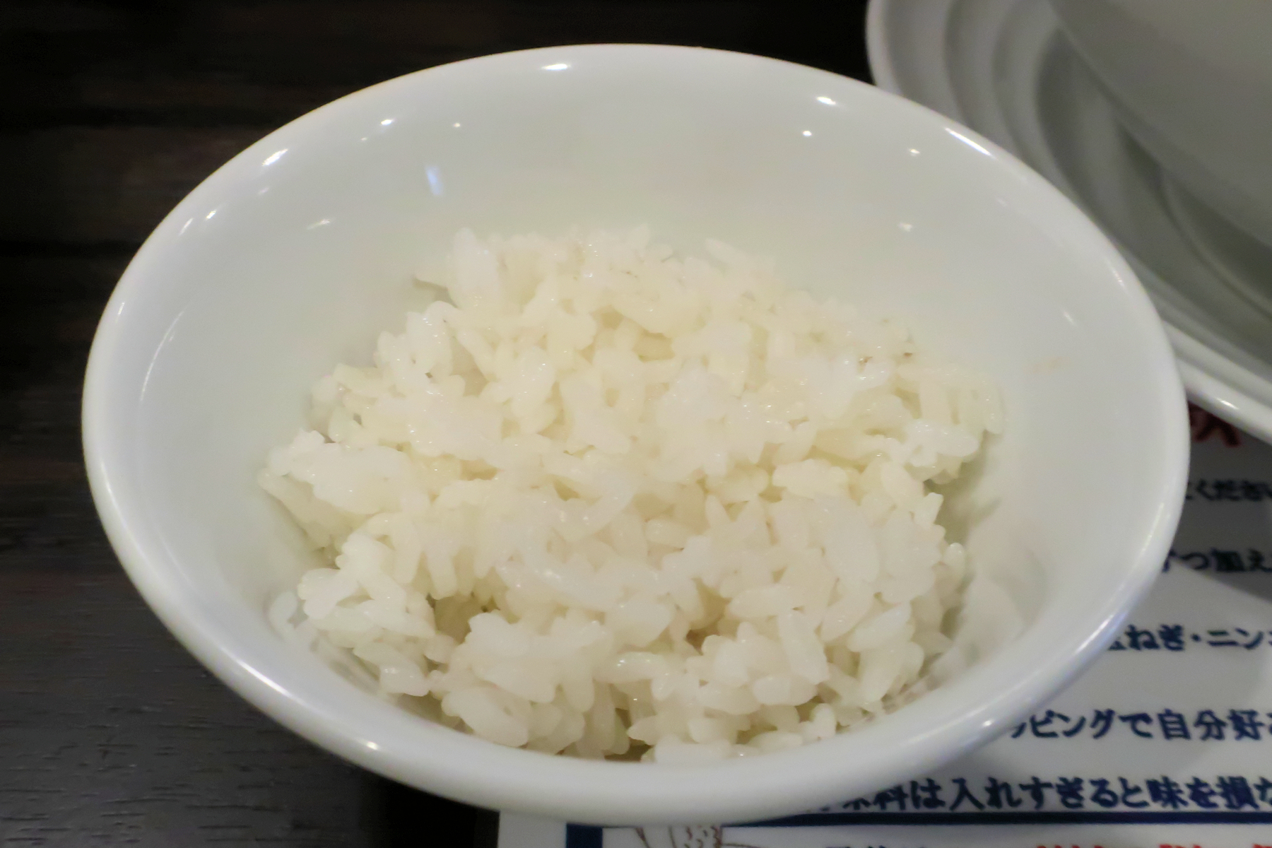 クリックすると拡大します