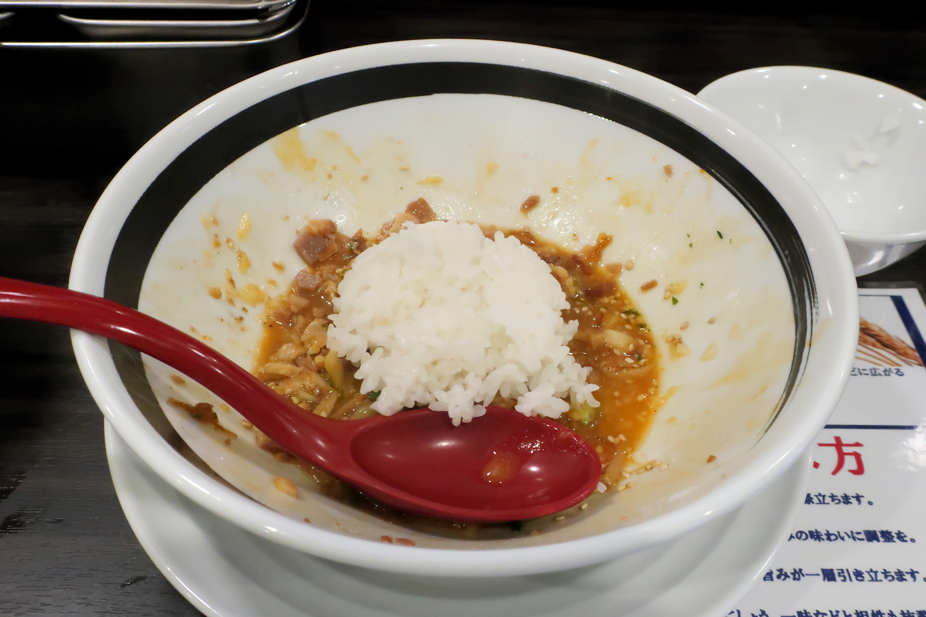 クリックすると拡大します