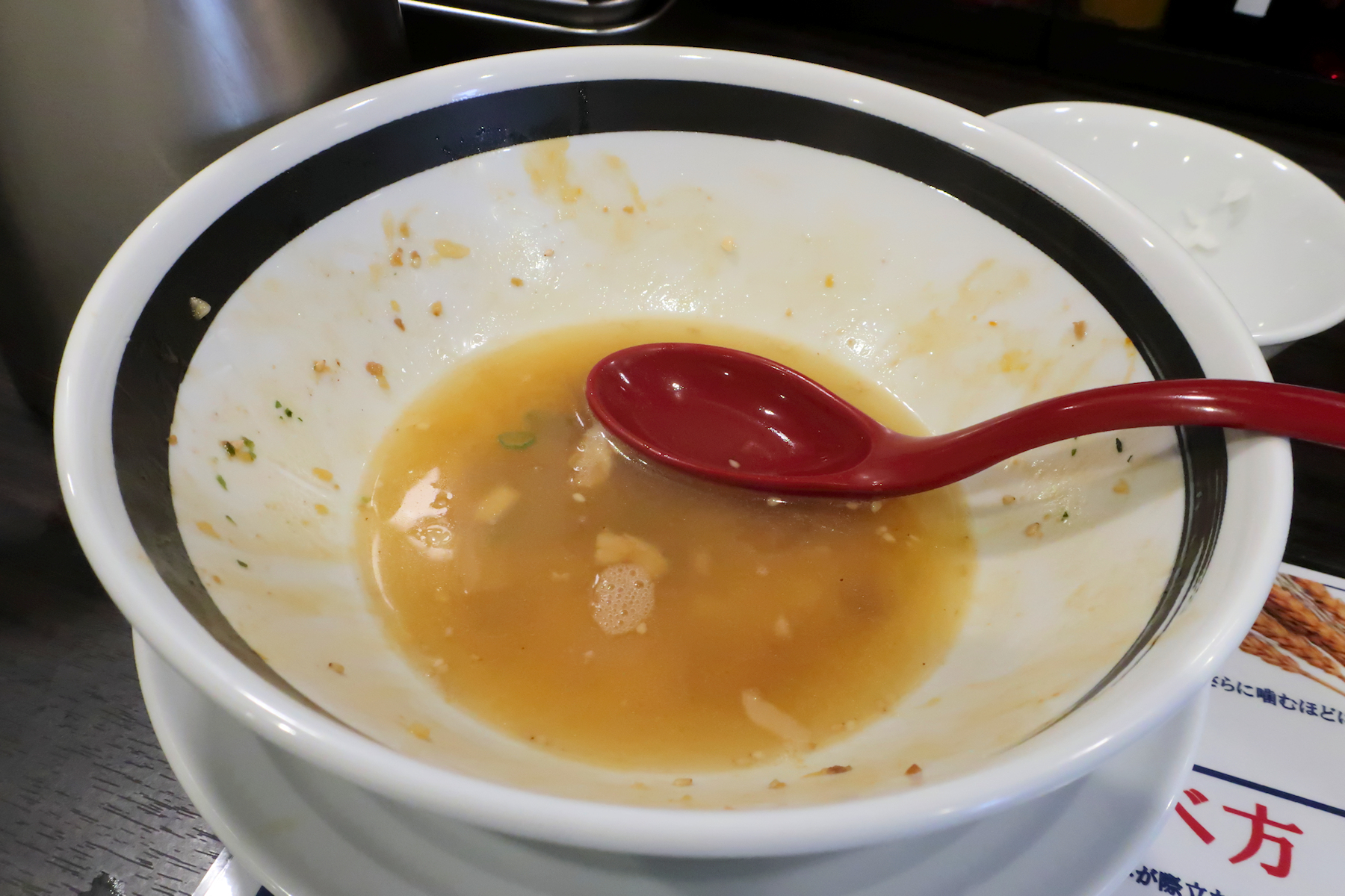 クリックすると拡大します