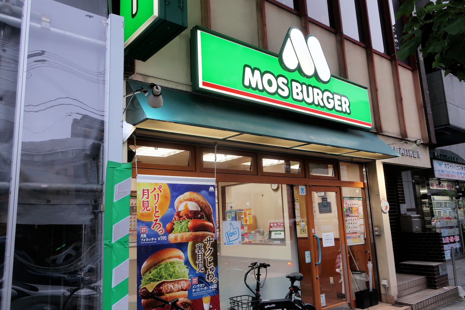 クリックすると拡大します