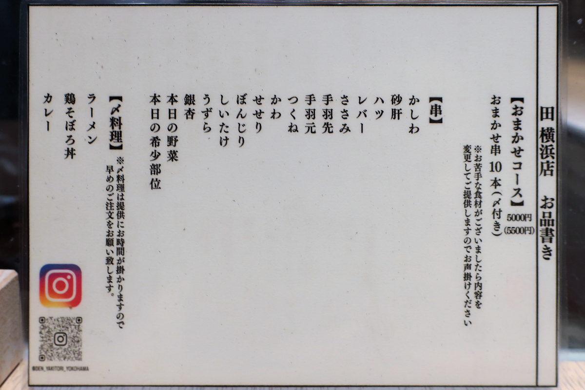 クリックすると拡大します