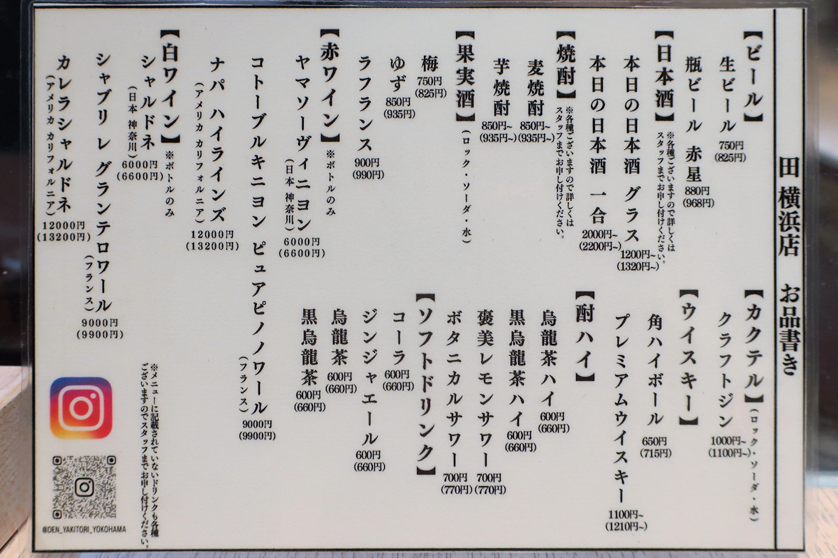 クリックすると拡大します
