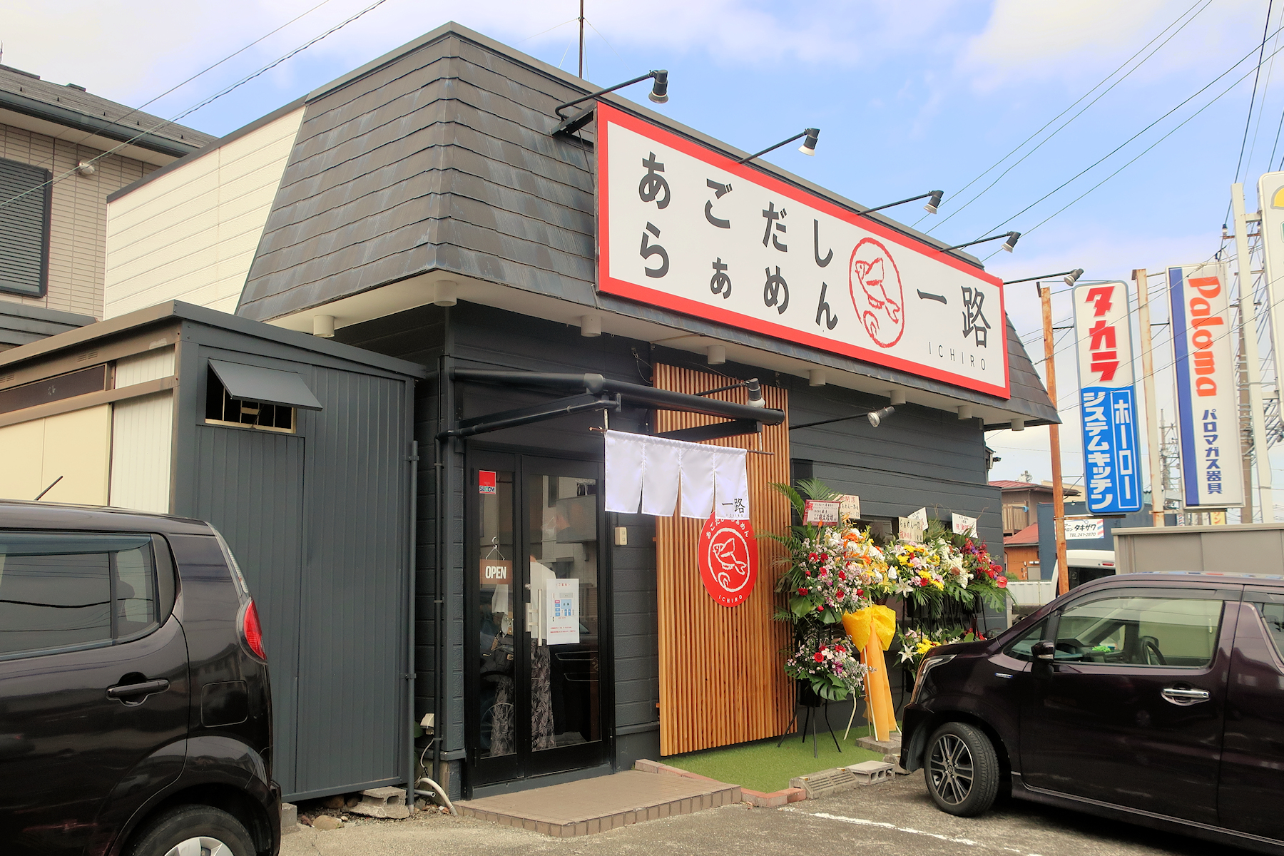 クリックすると拡大します